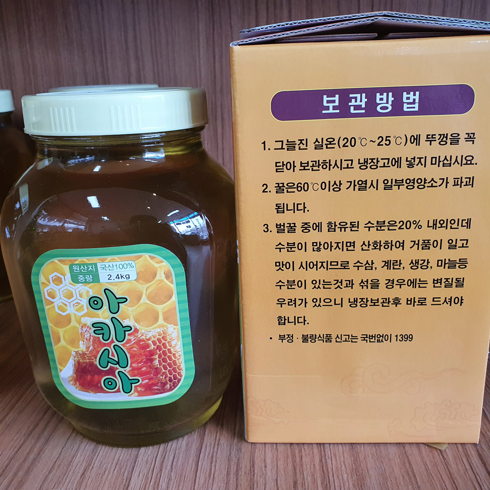국산 아카시아 꿀 2.4kg